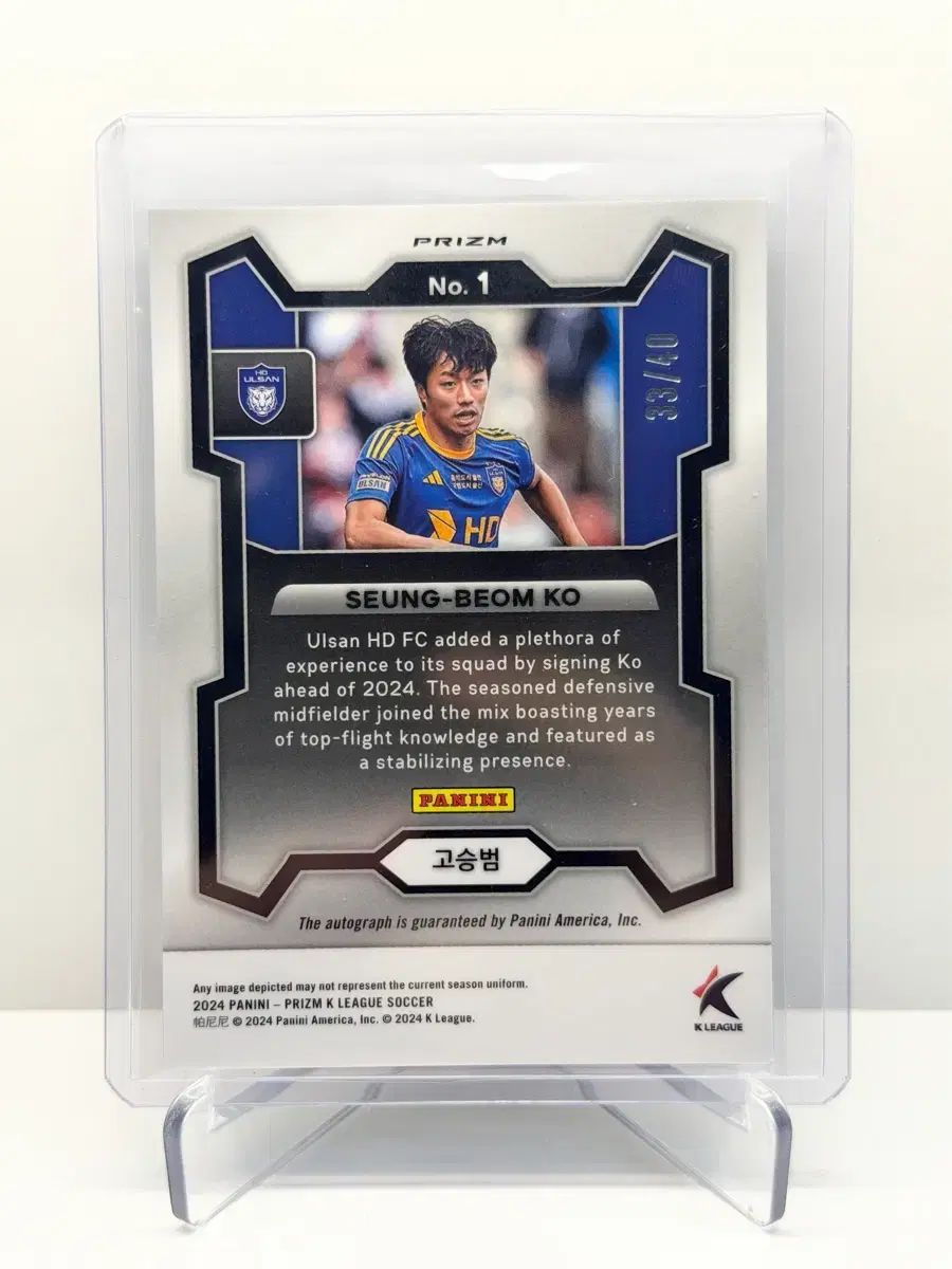 チョン ホヨン サインカード シルバー Prizm Kリーグ 40周年カード チョン ホヨン サインカード シルバー Prizm Kリーグ 40周年カード