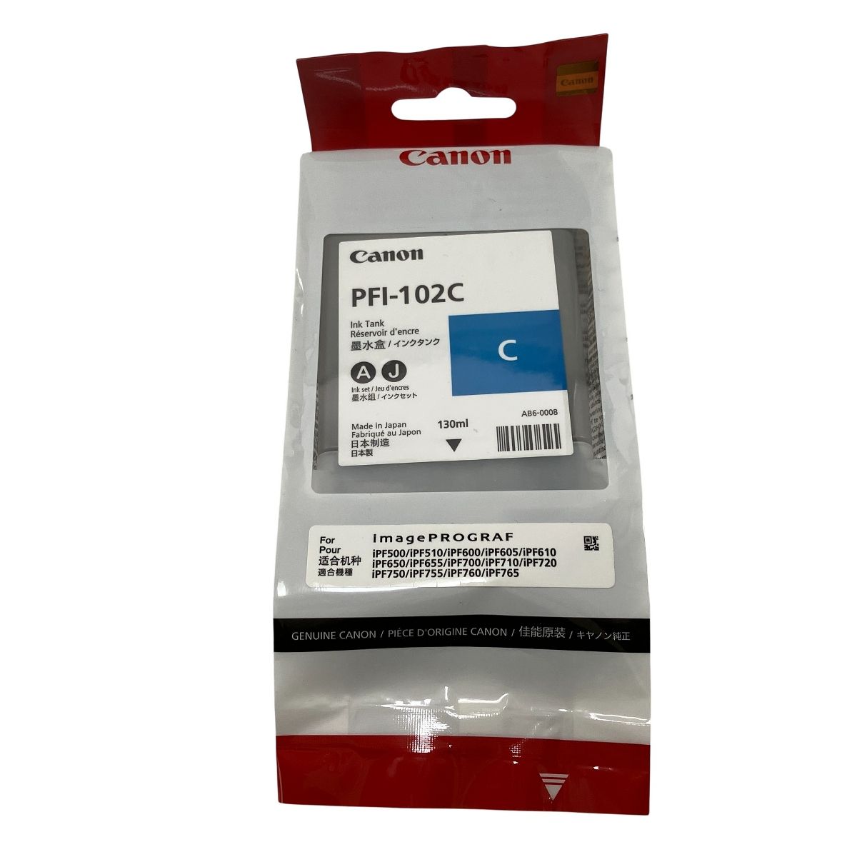 Canon PFI-102 純正 インクタンク 5色 21個セット 期限切れ imagePROGRAF CANON インクタンク PFI-102 MBK マットブラック 国内