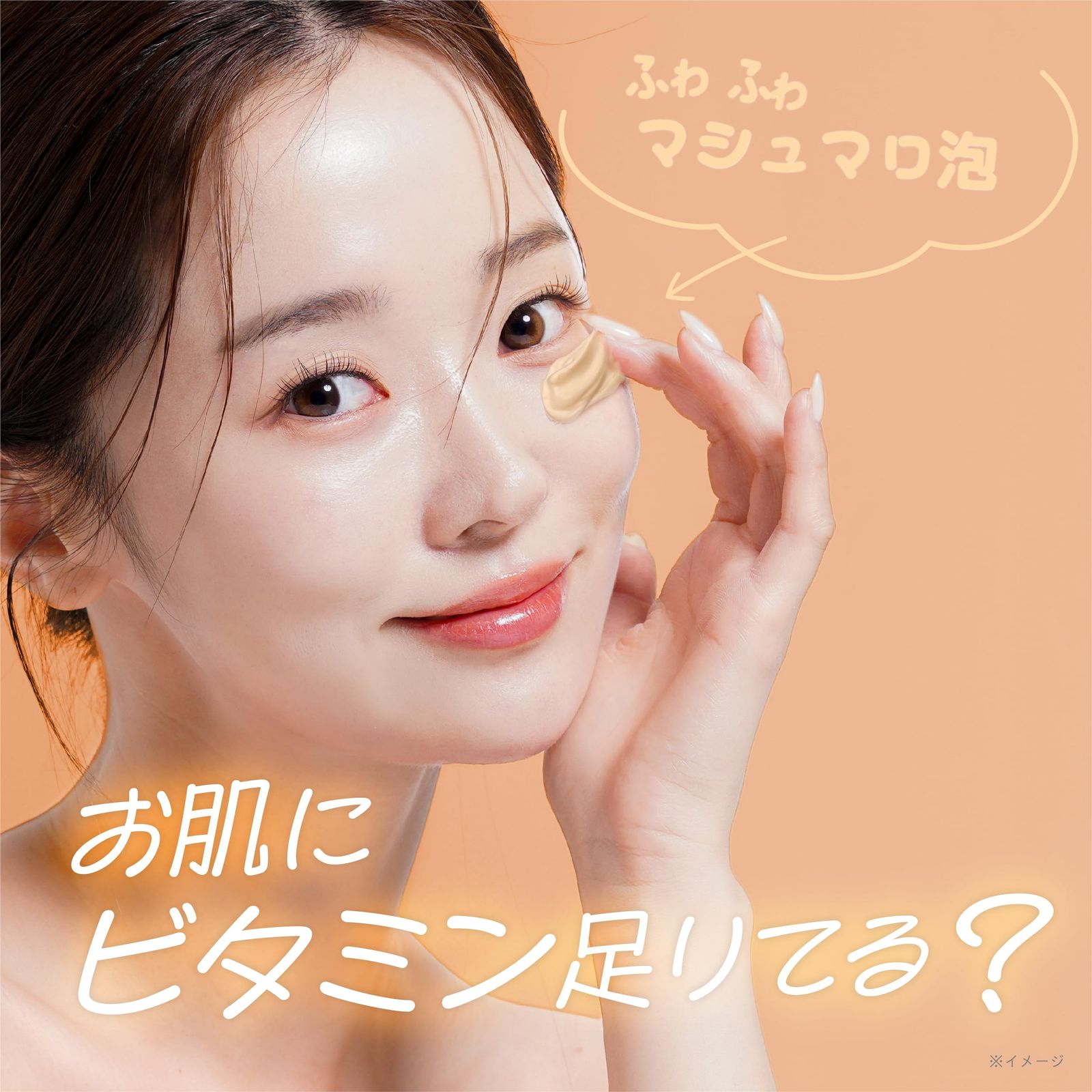 新品 ソーダスパフォームプレミアムVD 10000ppm 1本 炭酸スパフォーム