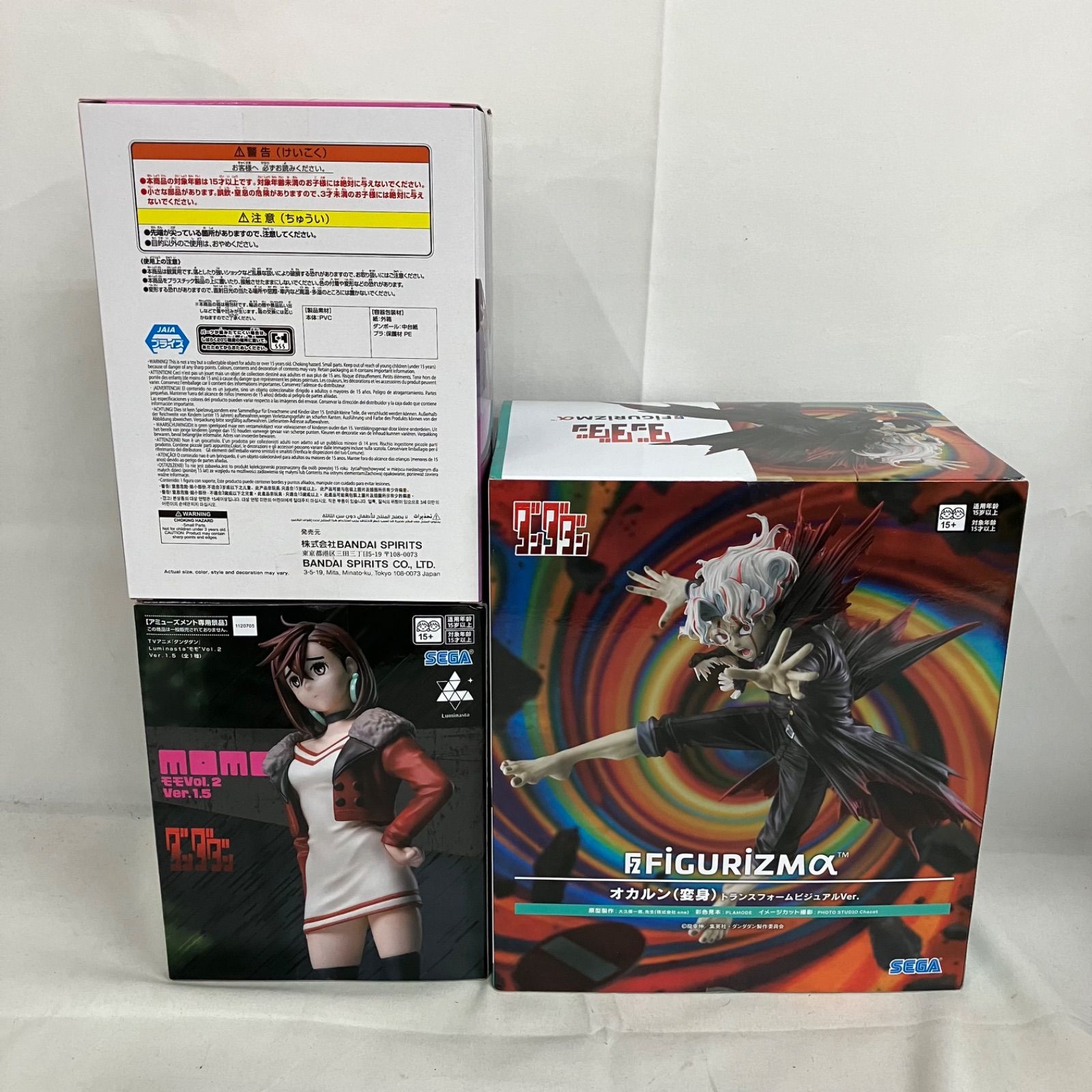 未開封 ダンダダン フィギュア 40個 まとめ売り オカルン モモ アイラ 未開封 ダンダダン フィギュア 40個 まとめ売り オカルン モモ アイラ