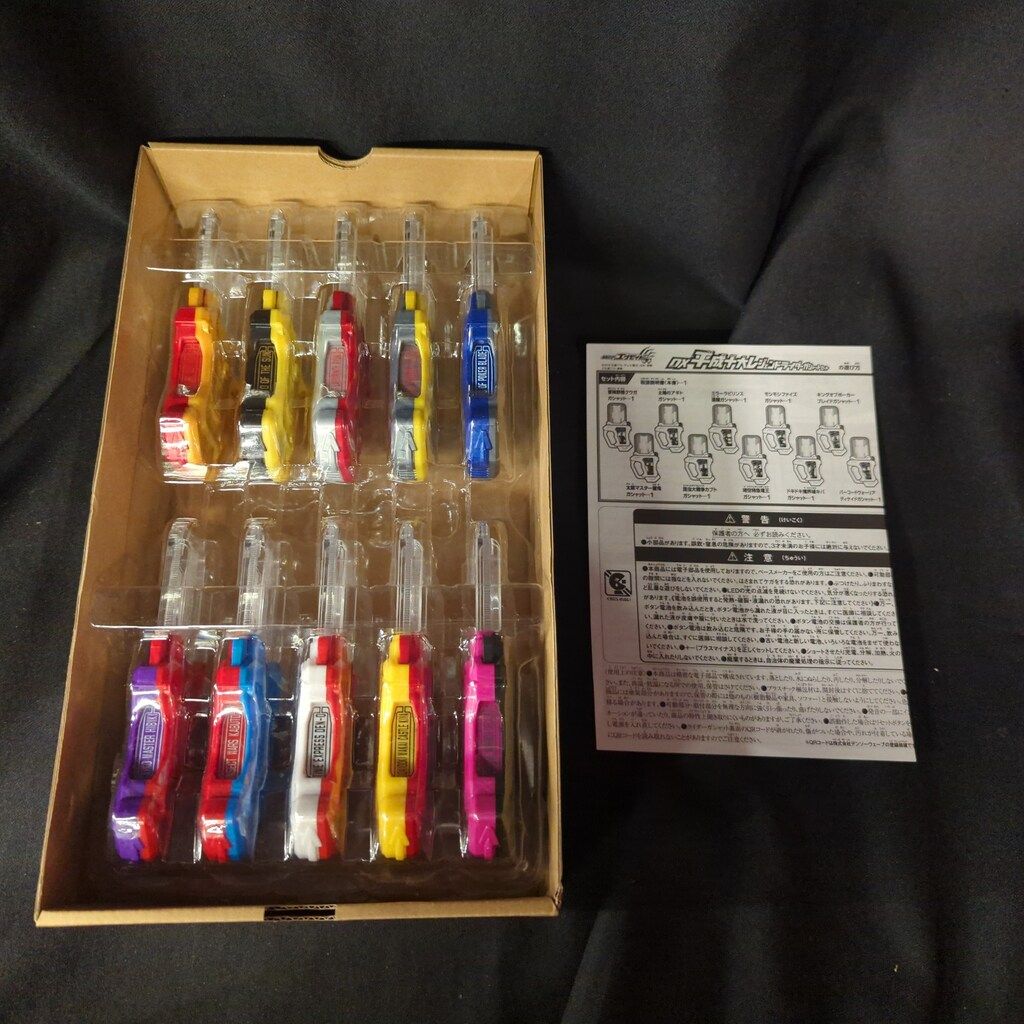 バンダイ DXライダーガシャットシリーズ 仮面ライダーエグゼイド 平成