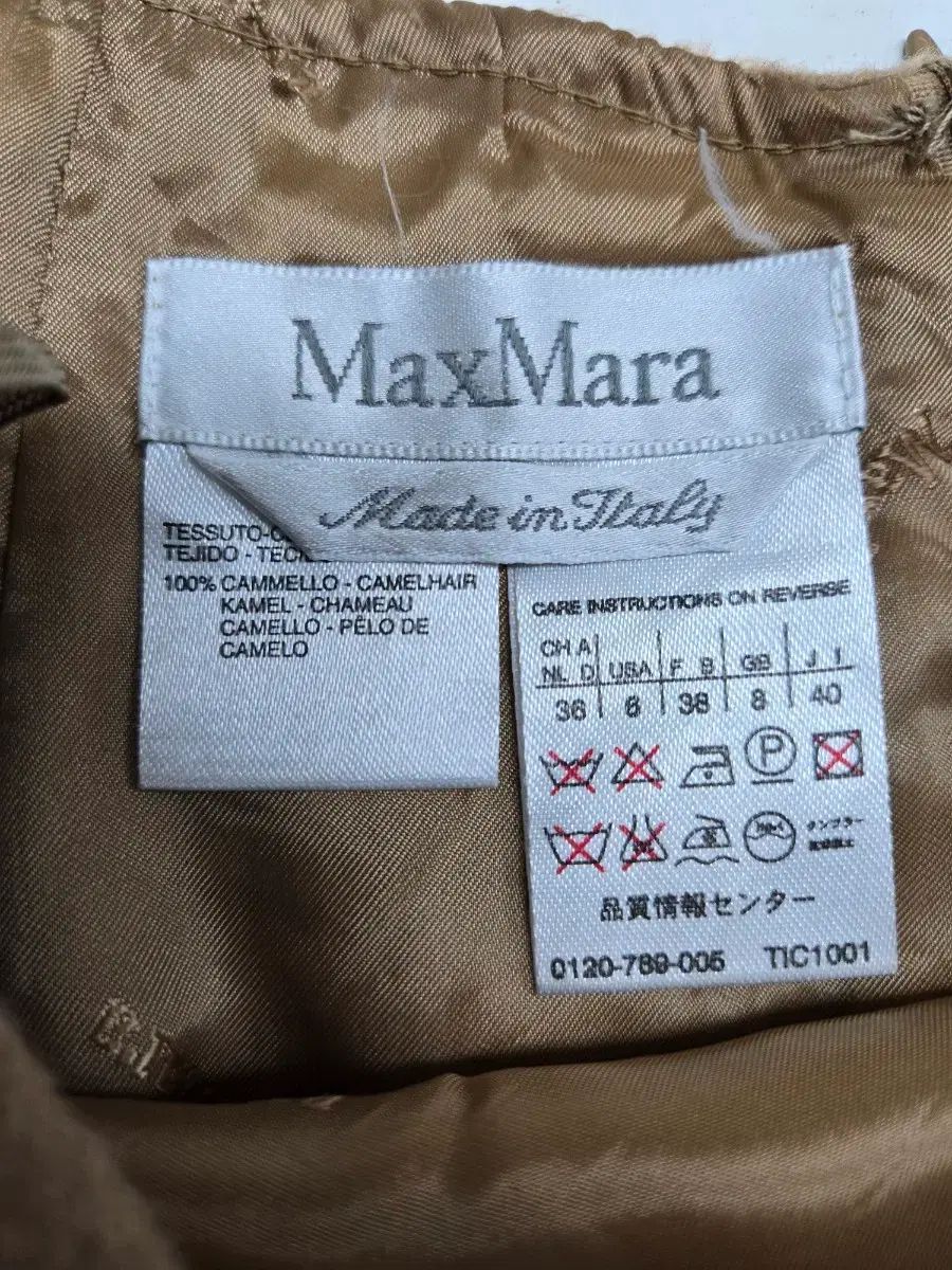 MARA マックスマーラ