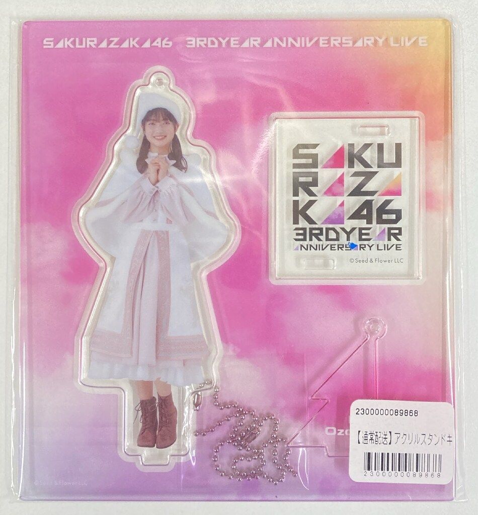 櫻坂46 2023年クリスマスサンタ衣装 大園玲 アクリルスタンド