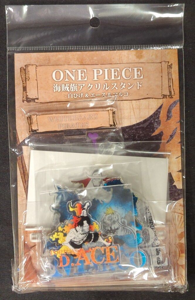 集英社 海賊旗アクリルスタンド 白ひげ＆エース＆マルコ BA3 - メルカリ