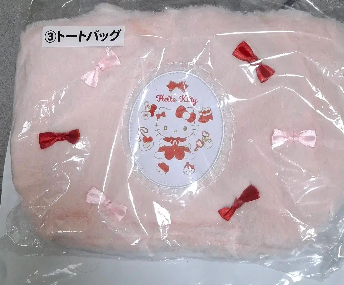 サンリオ ハローキティ 当たりくじ 3等 トートバッグ