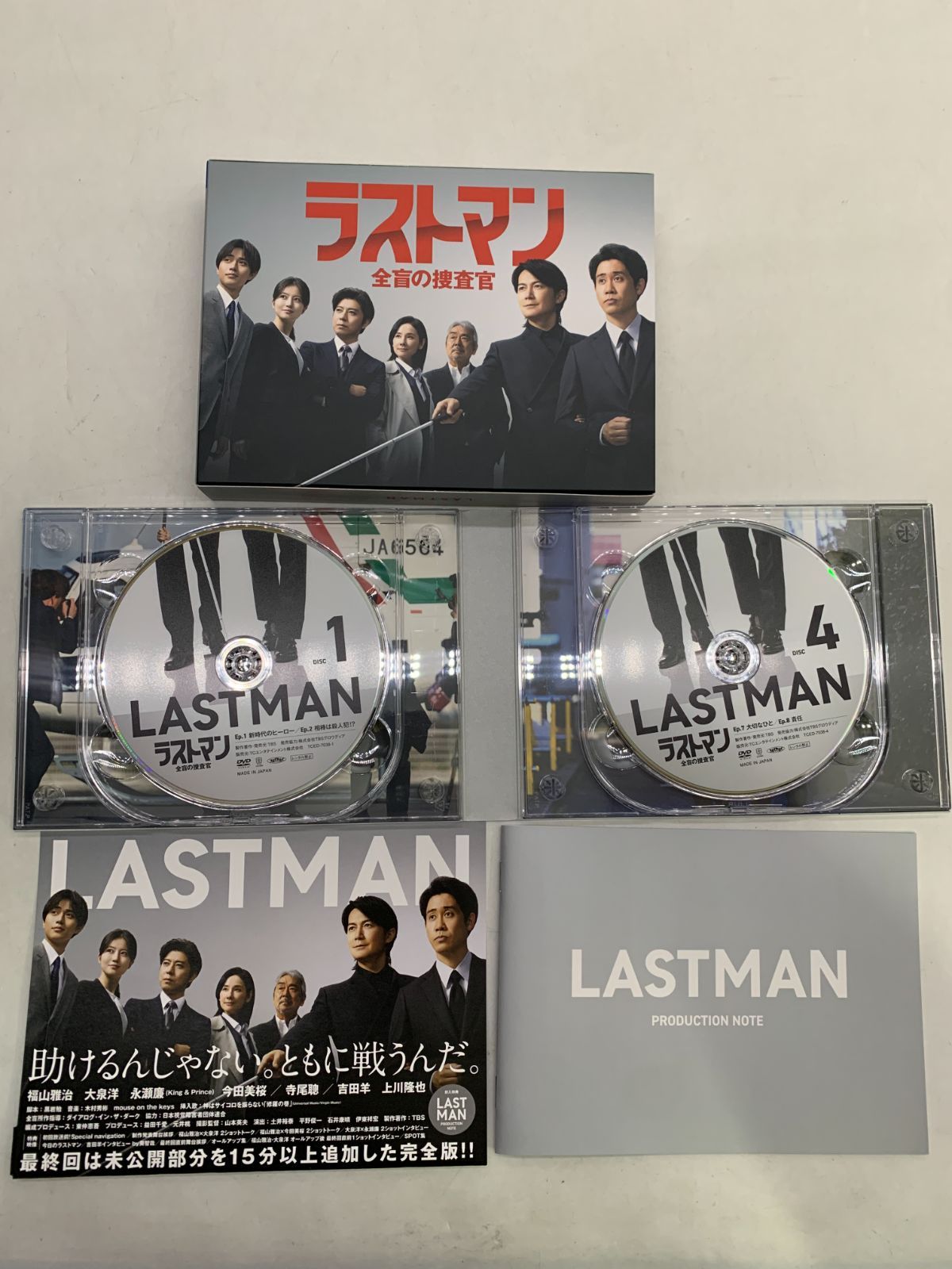 中古 ラストマン 全盲の捜査官 DVD-BOX - メルカリ