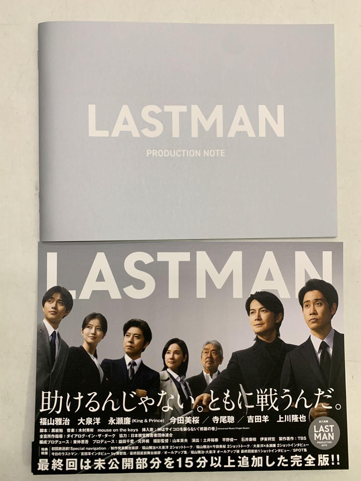 中古 ラストマン 全盲の捜査官 DVD-BOX - メルカリ