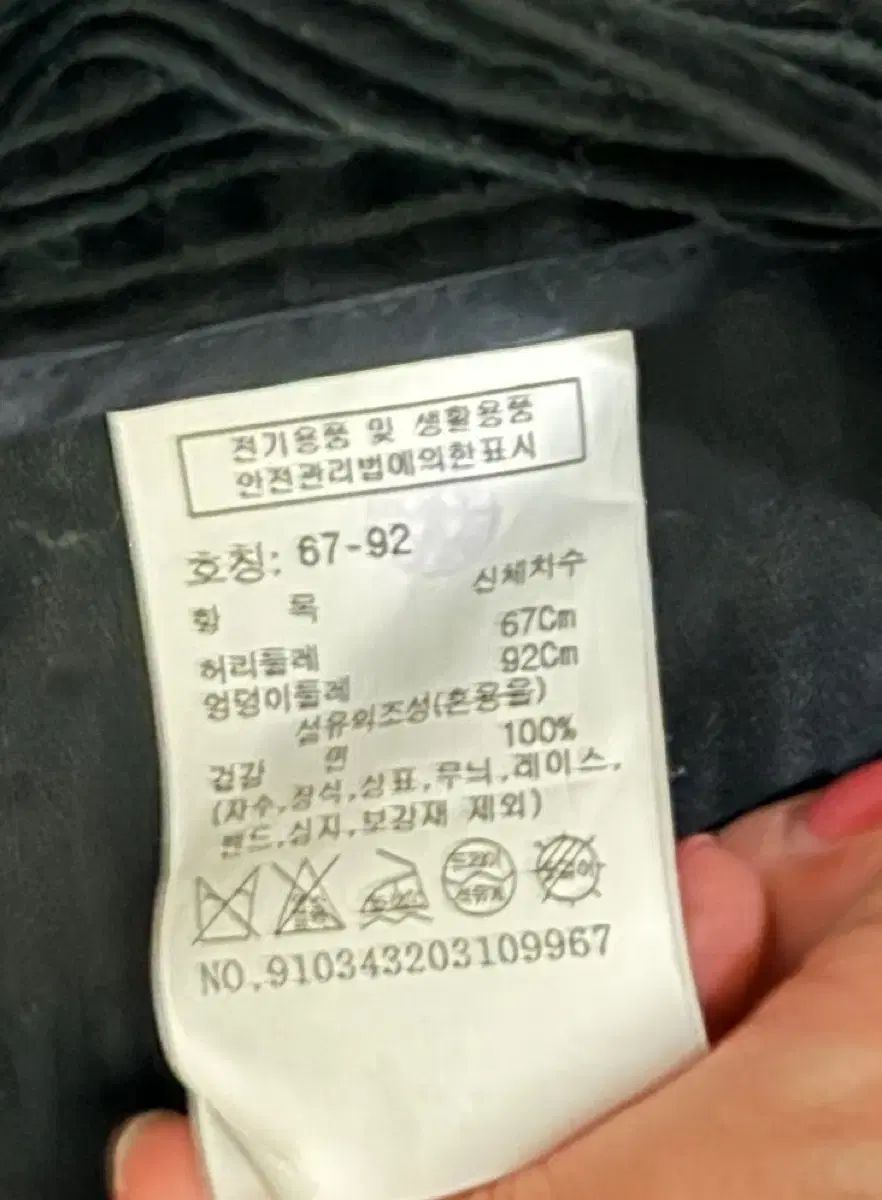  スタジオトムボーイ コーデュロイスカート その他 ロングスカート