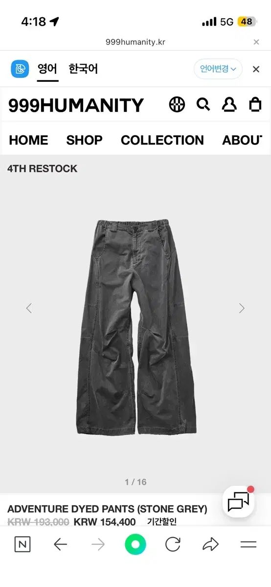 1 999ヒューマニティ アドベンチャー ダイド パンツ