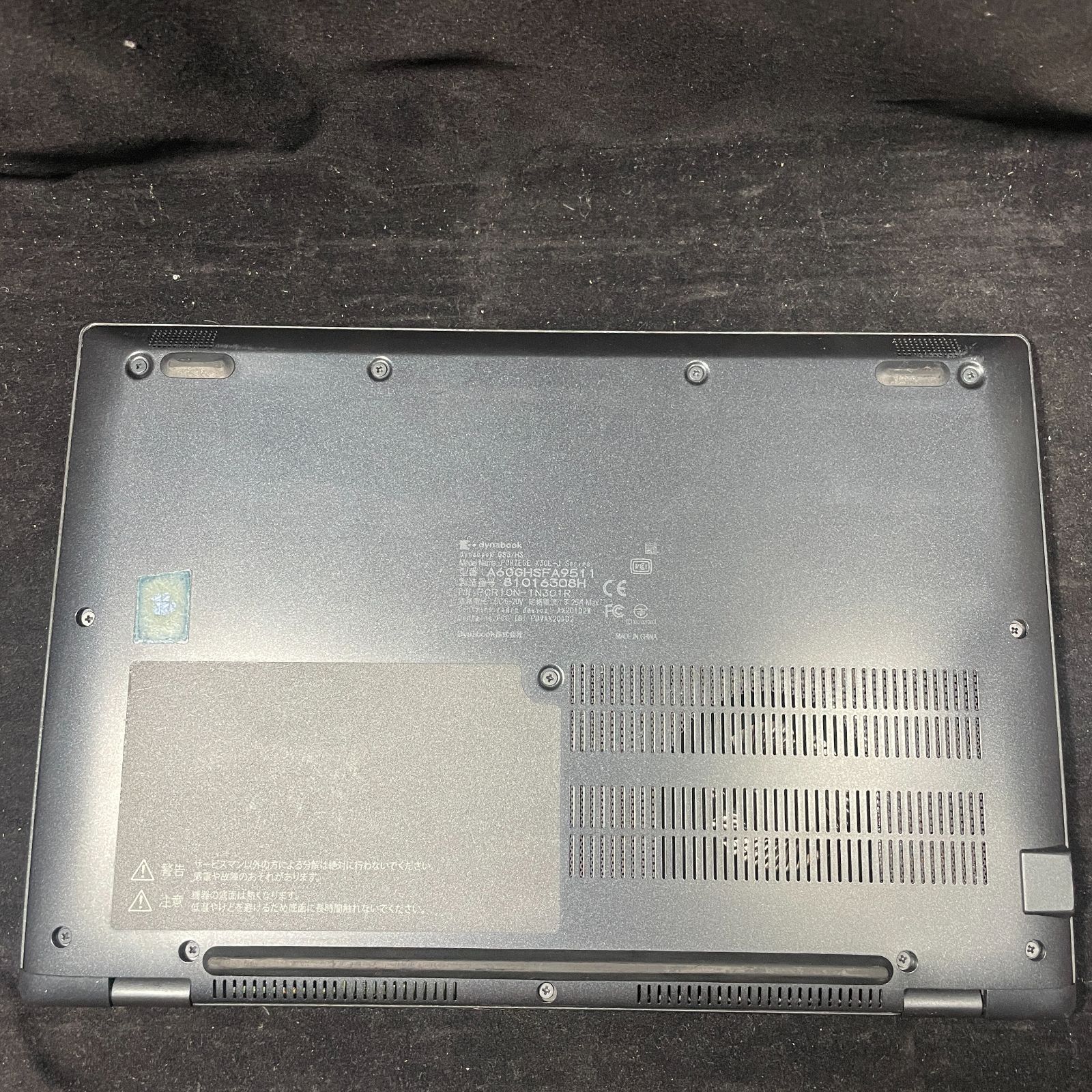 276【バッテリ新品 2021年製】dynabook G83/HU 11世代i5 16GB 256GB