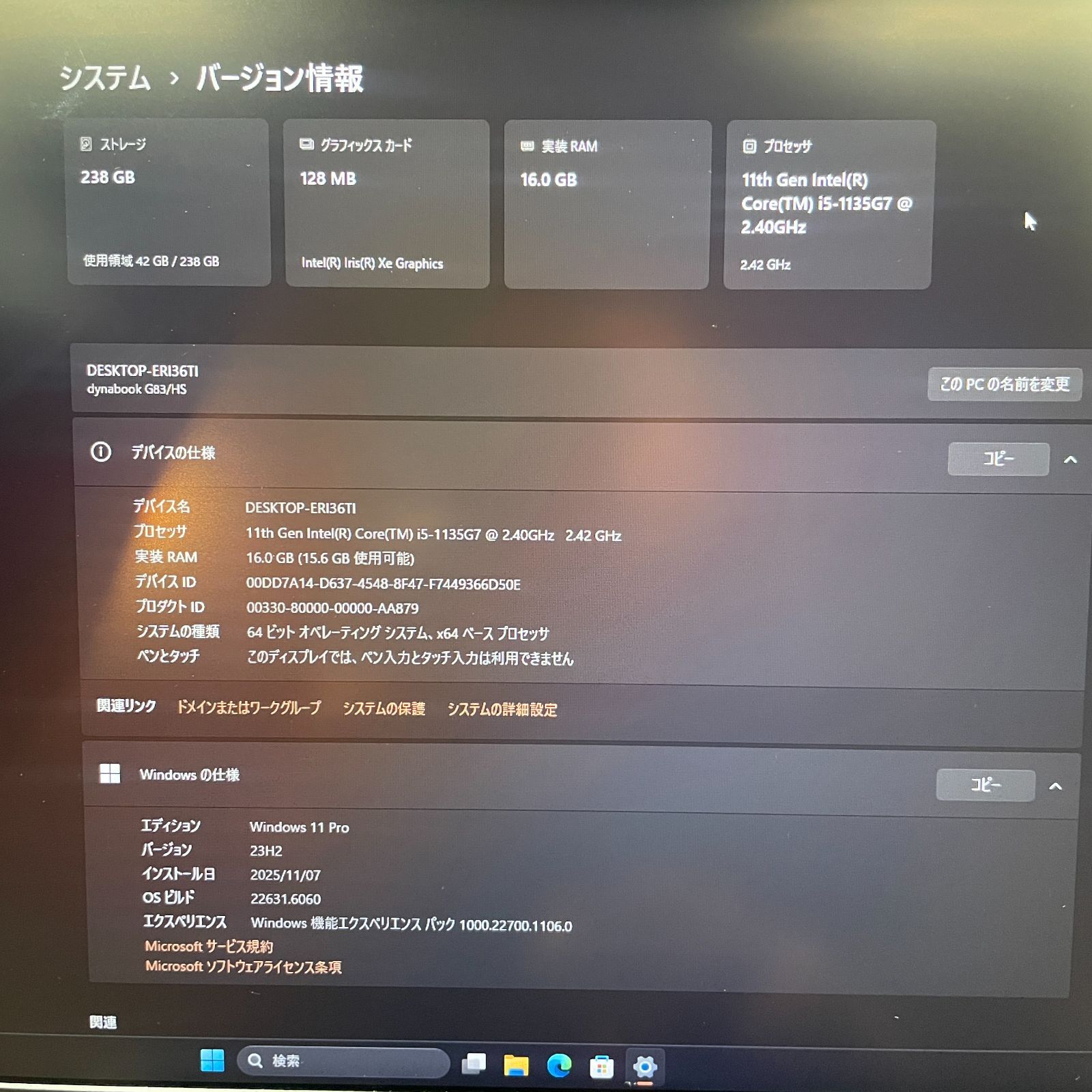 新品バッテリー】dynabook G83/HU i5/16GB/256GB Win11 - メルカリ