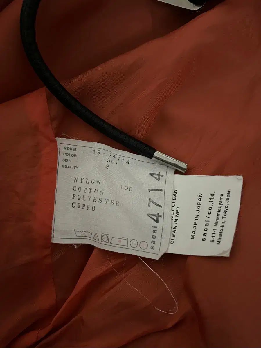 サカイ ブルゾン