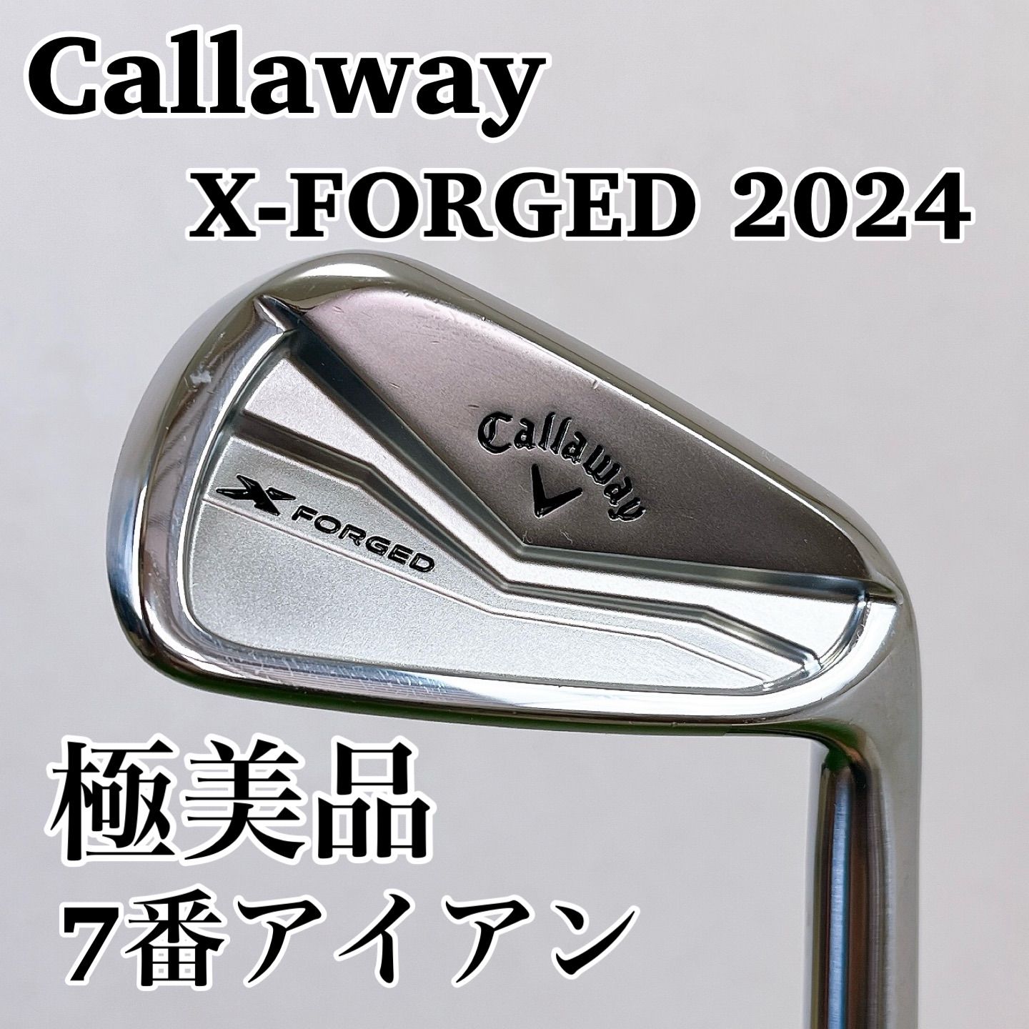 Callaway X-FORGED 2024 キャロウェイ エックスフォージド 7番アイアン
