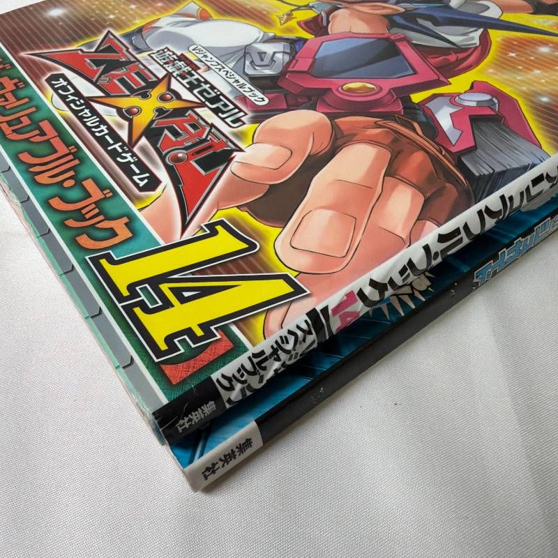 遊戯王 Evolzar Dolkka (Quarter Century Secret Rare) - Quarter Century