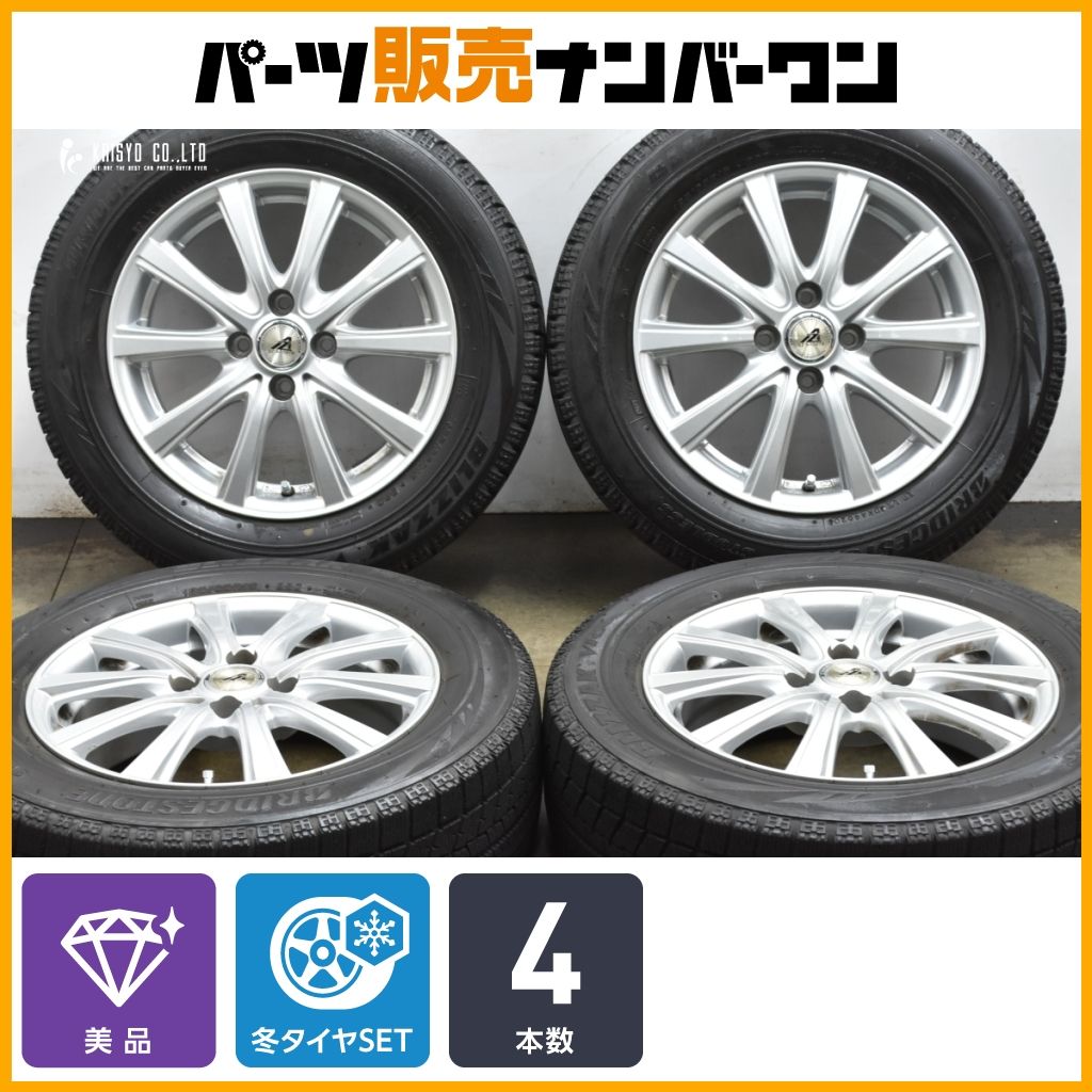 送料込み！ アクア スタッドレス タイヤ ブリザック 185/65R15 送料込み！ アクア スタッドレス タイヤ ブリザック 185/65R15
