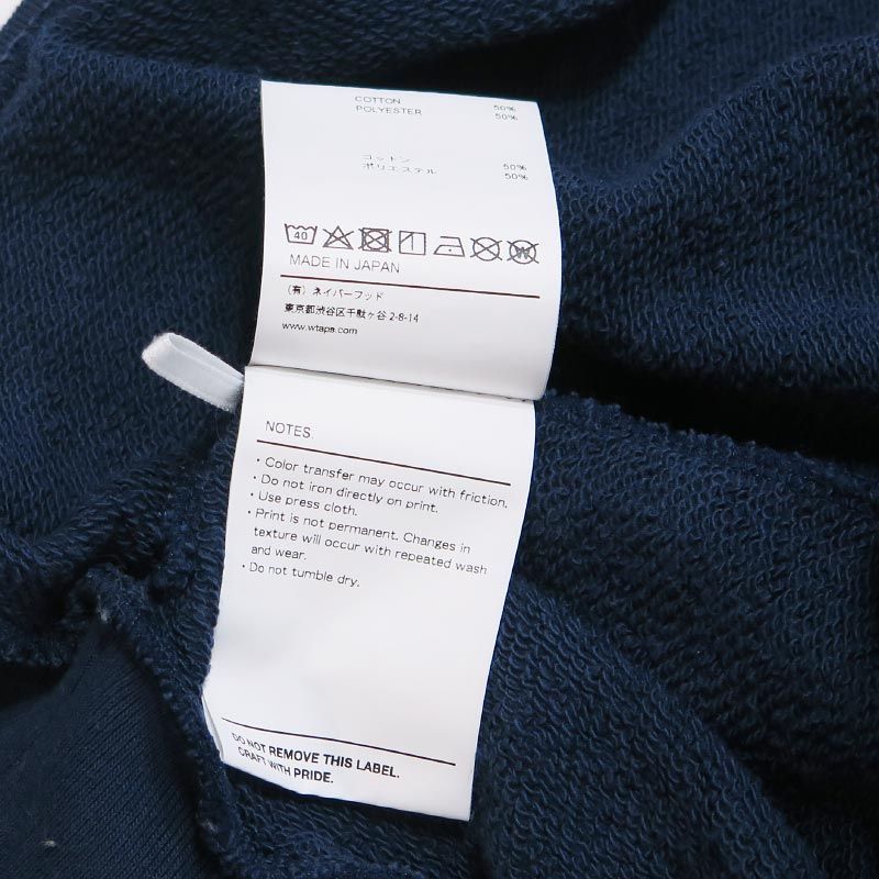 WTAPS ダブルタップス 22SS ACADEMY/SWEATER/COPO 221ATDT-CSM18