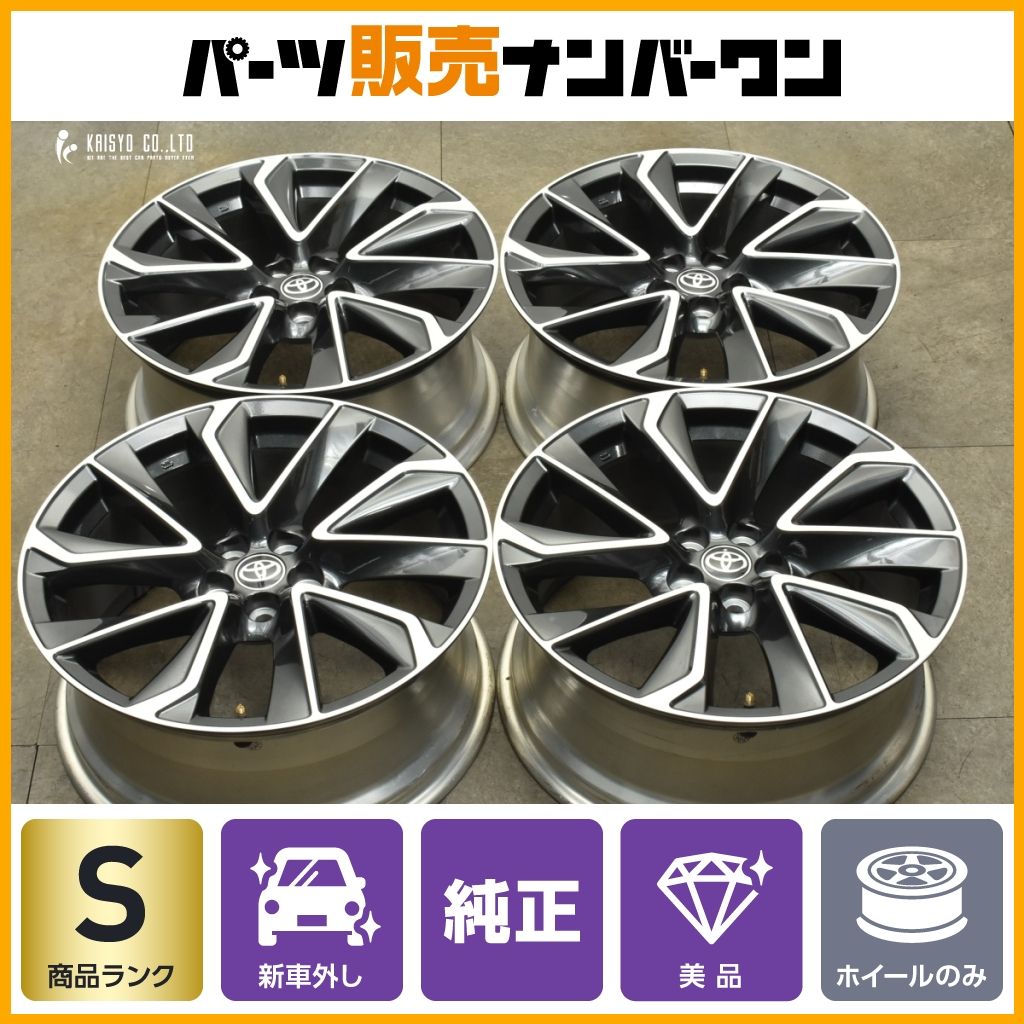 新車外し 美品】トヨタ カローラスポーツ GZ 純正 18in 8J +40 PCD100
