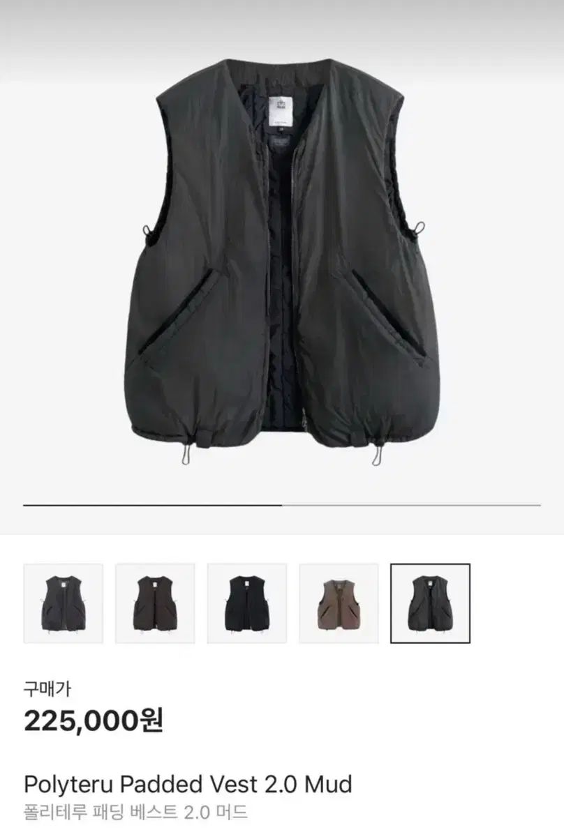 ポリテル ダウン ベスト 2 0 マッド