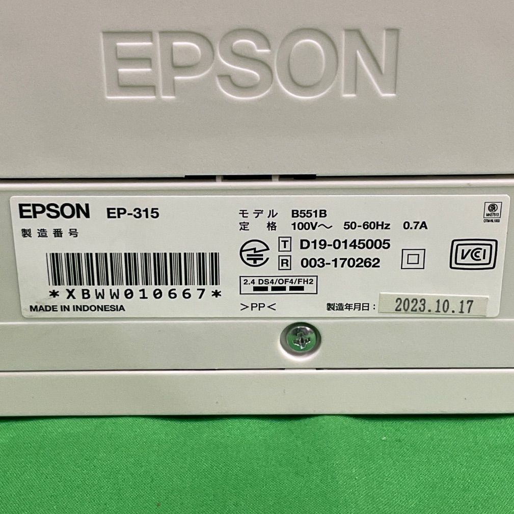 ジャンク品】EPSON インクジェットプリンター EP-315 EP-315 EPSON A4