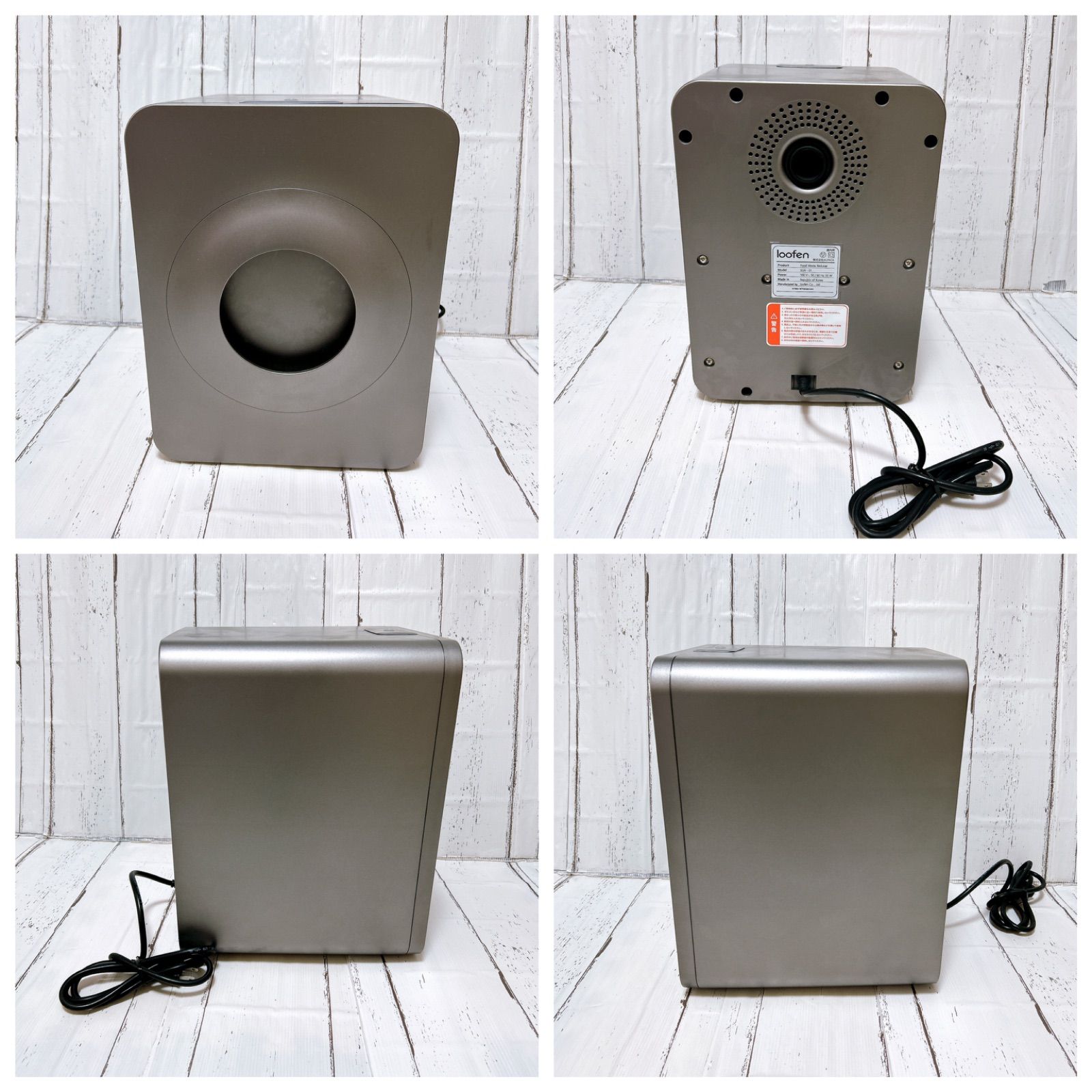 未使用品】loofen ルーフェン 生ごみ処理機 SLW-01 限定グレー - メルカリ