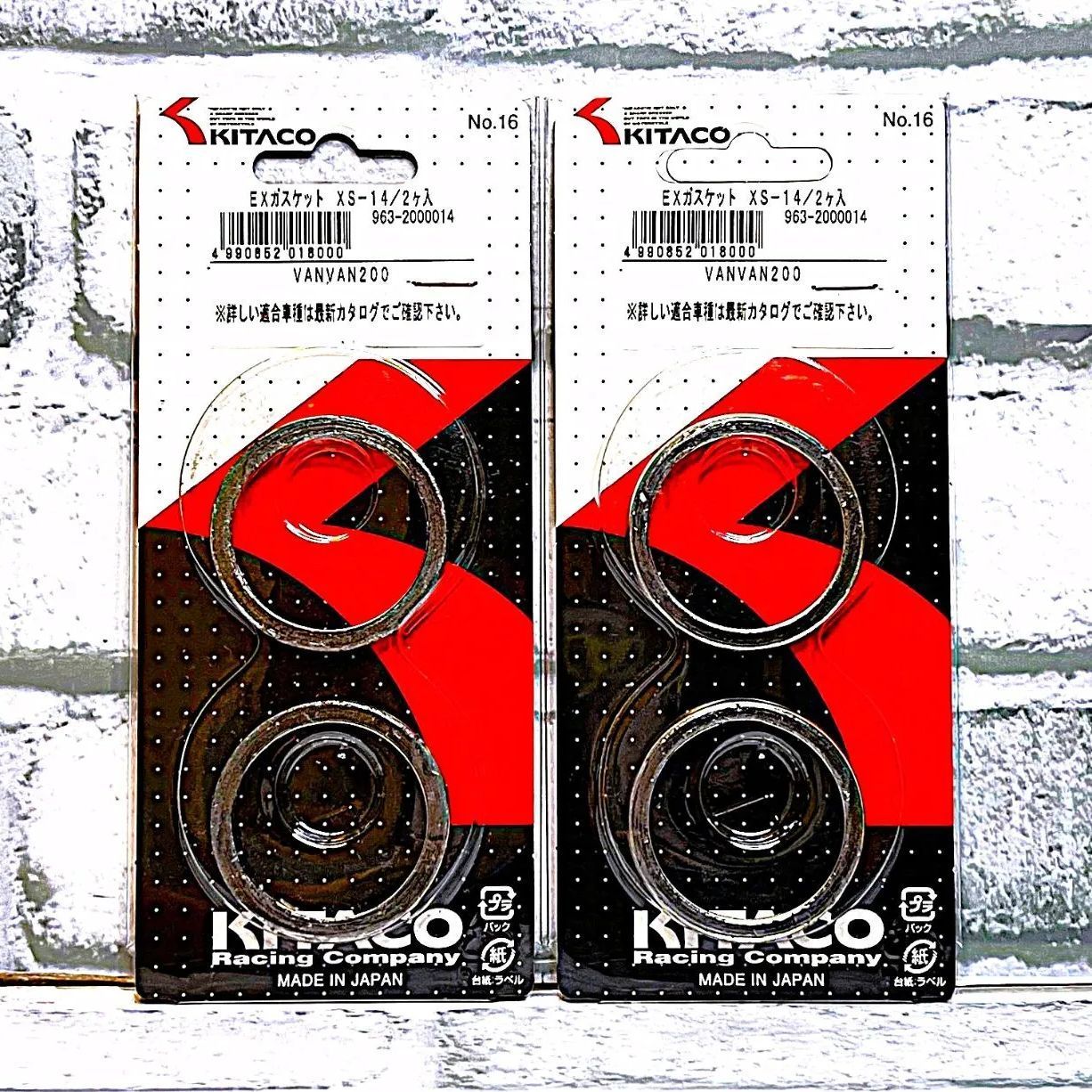 ギガス キタコ XS-14 (963-2000014) マフラーガスケット 4個入 新品 スズキ