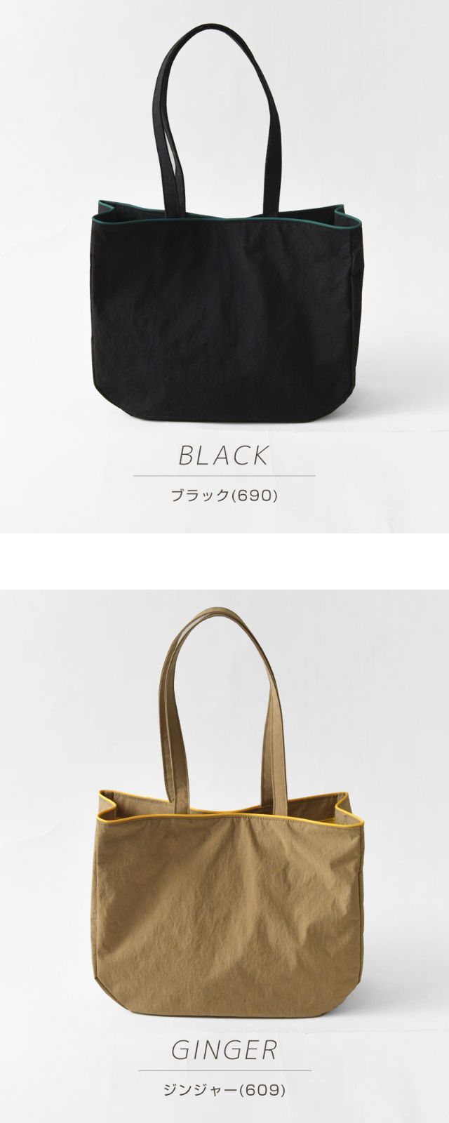 トートバッグ AC