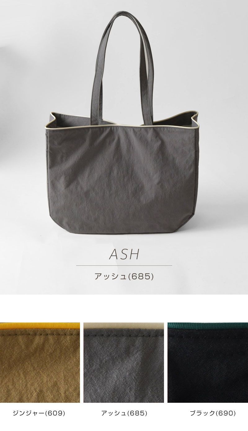 コンブナイロン