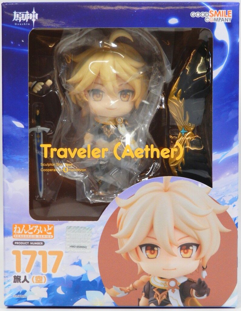 ねんどろいど 原神 空 フィギュア グッドスマイルカンパニー GOOD SMILE COMPANY - ねんどろいど 原神 旅人 空 グッドスマイル