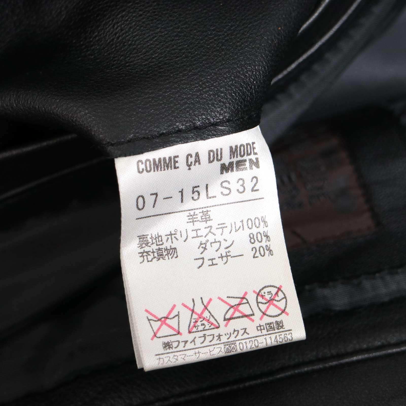 Y2K 00s☆ COMME CA DU MODE MEN コムサデモード メン 羊革☆ ラム 