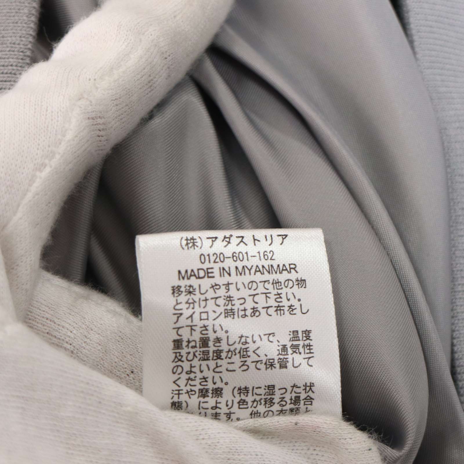 新品 24AW】 BAYFLOW ベイフロー 秋冬 WOOLYTEC☆ ウーリーテック 
