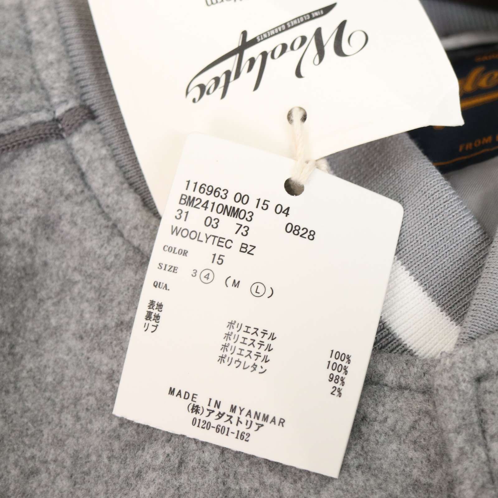 新品 24AW】 BAYFLOW ベイフロー 秋冬 WOOLYTEC☆ ウーリーテック 