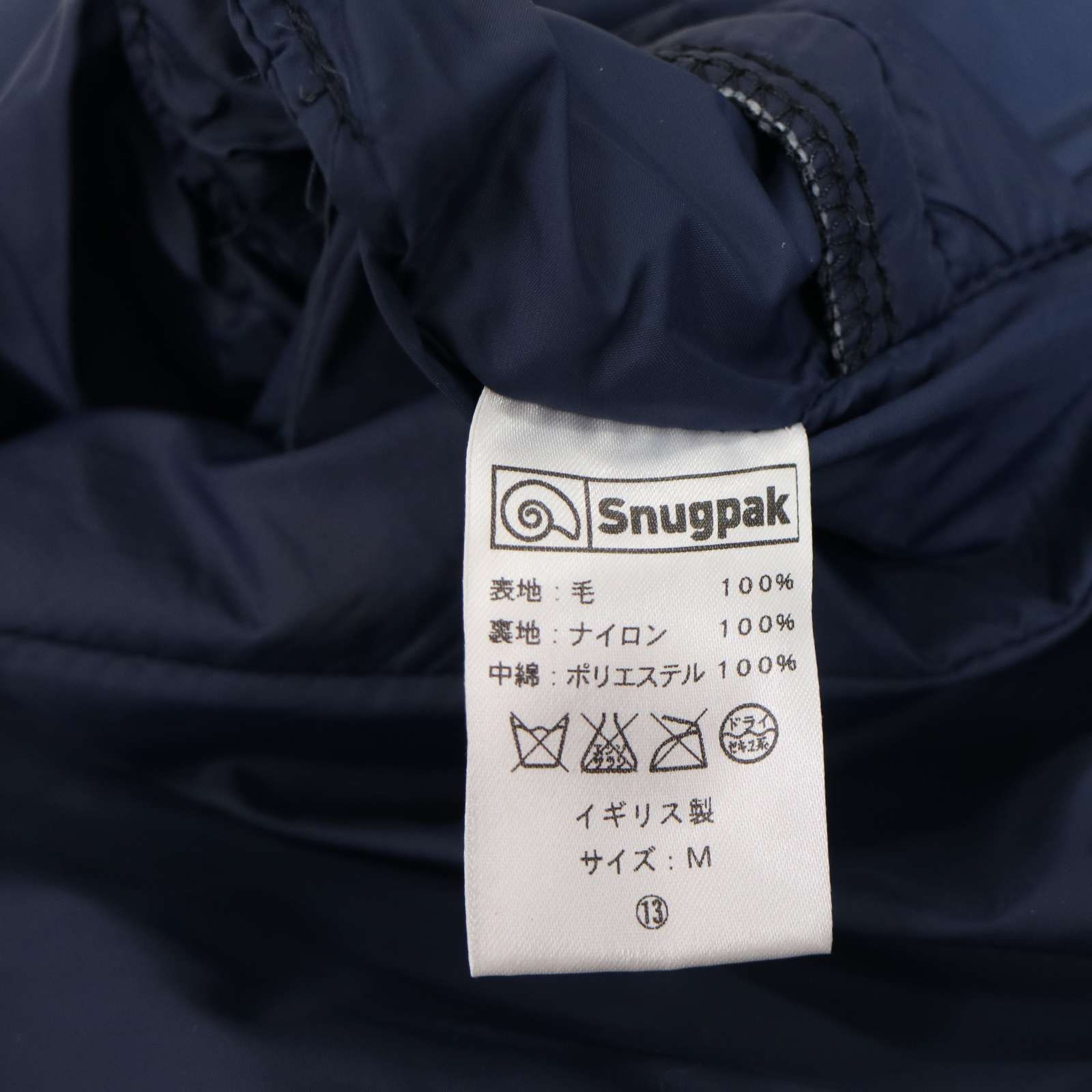 英国製☆ Snugpak スナグパック × ハリスツイード 100周年記念 