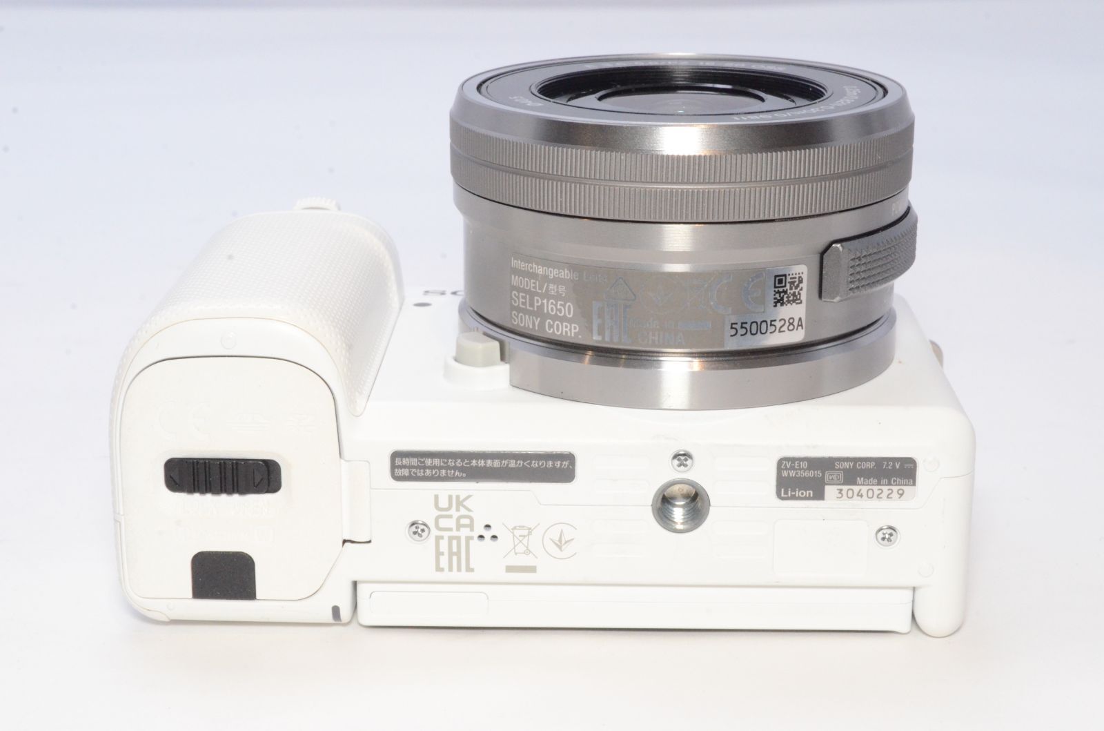 シャッター数500回！Sony ソニー VLOGCAM ZV-E10L B パワーズーム