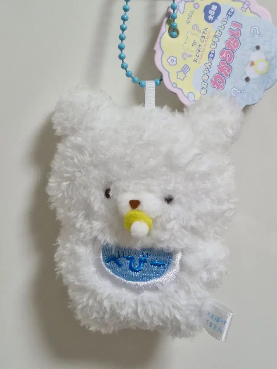 【品質保証，新作】 オートボケ くまさん クマのぬいぐるみ キーホルダー その他