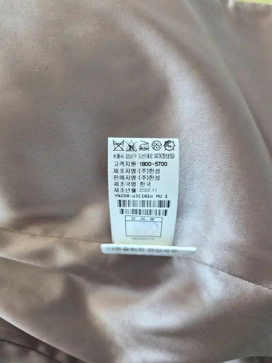 フォームザストア ブークレ