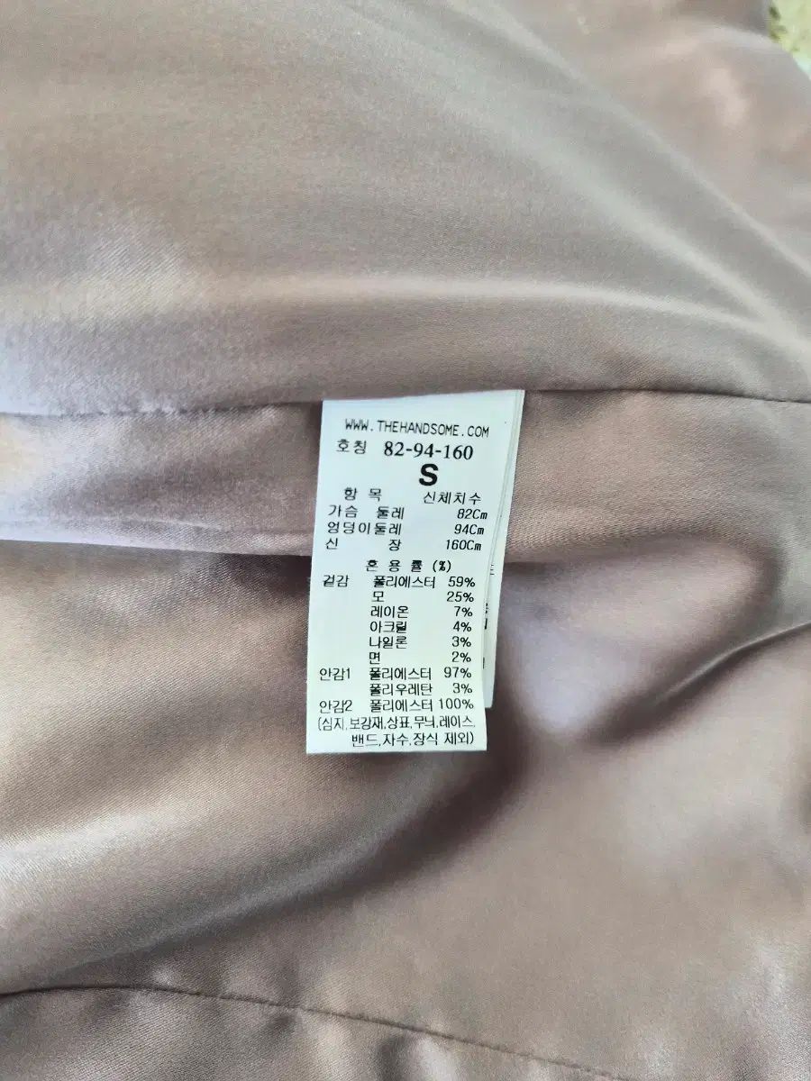 フォームザストア ブークレ