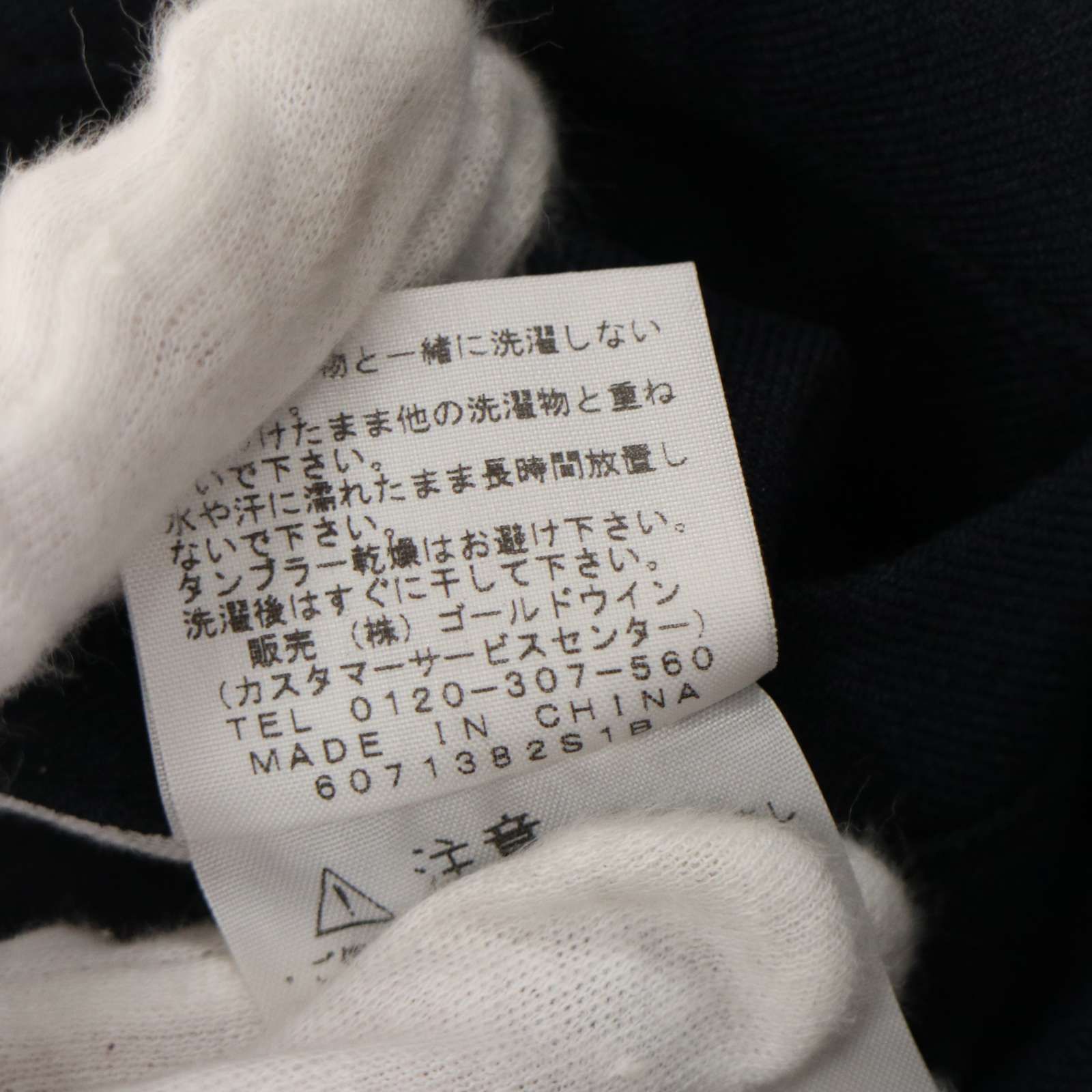 THE NORTH FACE ザ ノースフェイス パープルレーベル NT5657N 秋冬