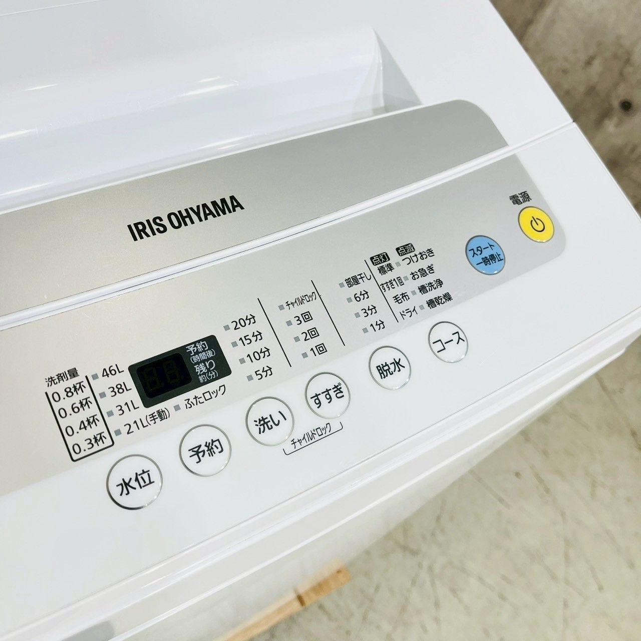  ️IRIS OHYAMA a 4499 洗濯機 5 0 kg 2020年製 ️ 縦型洗濯機本体 縦型洗濯機