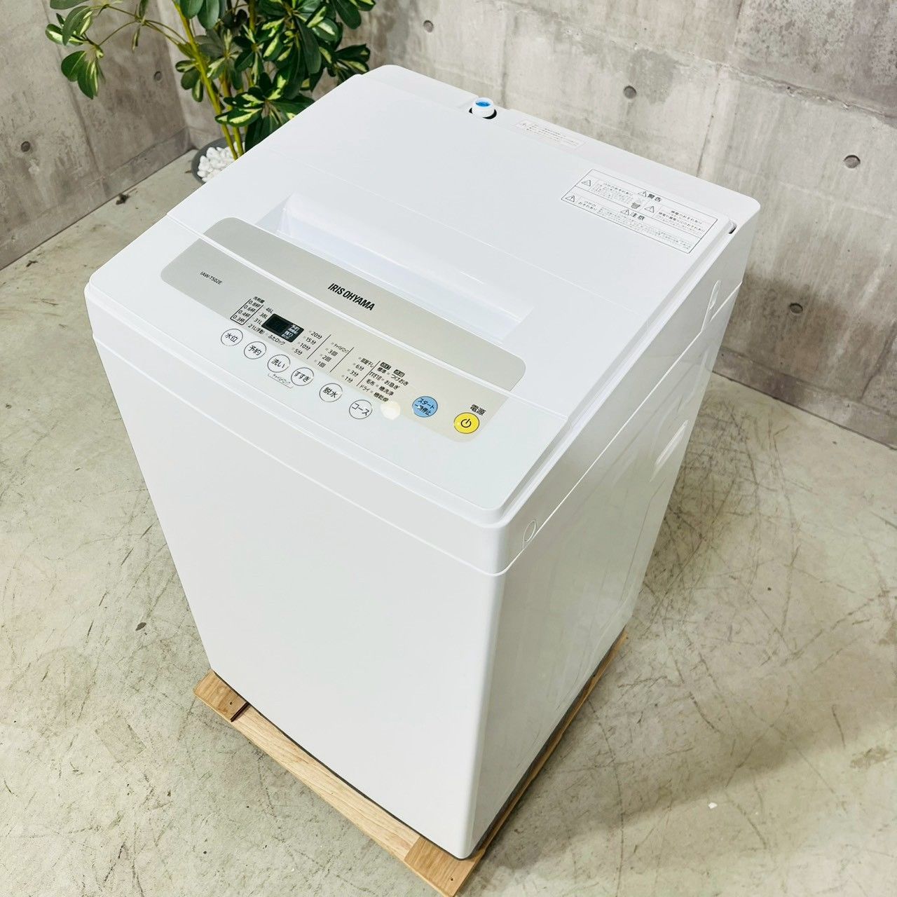 ♦️IRIS OHYAMA a4499 洗濯機 5.0kg 2020年製 -♦️ - メルカリ