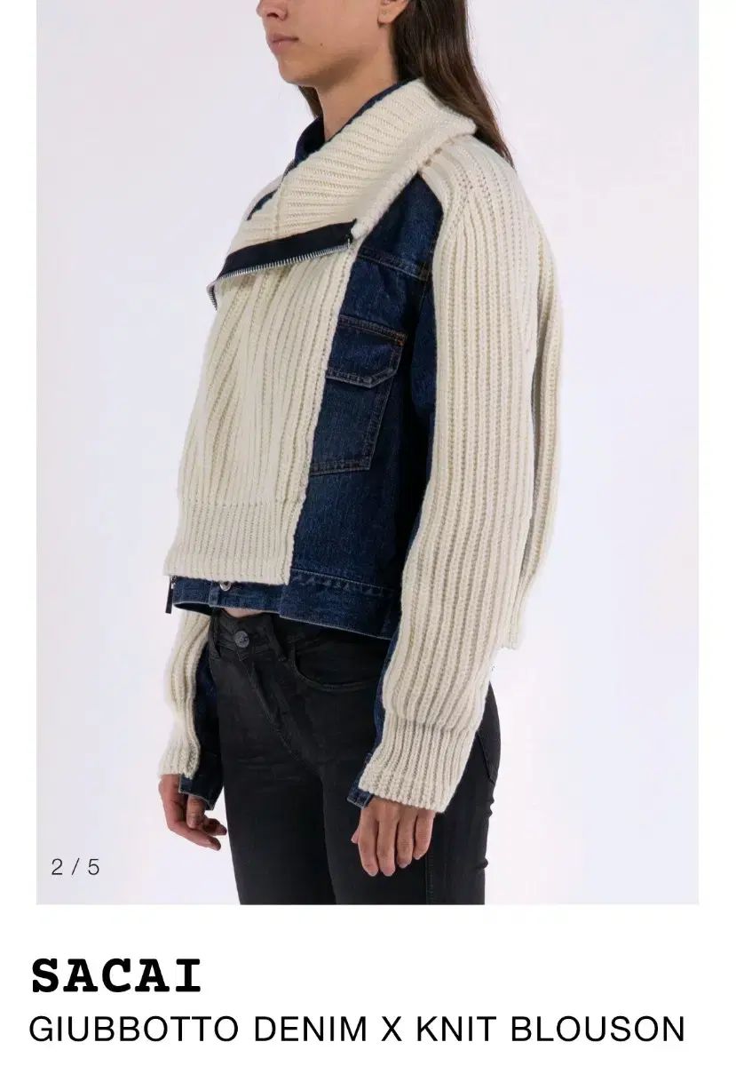 SACAI サカイ デニムニット ブルゾン