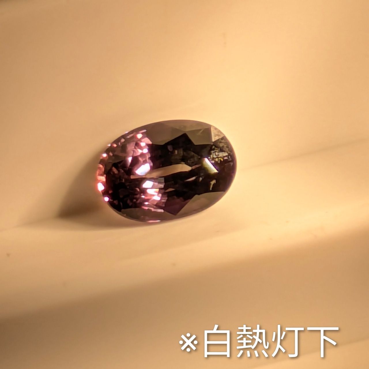 カラーチェンジサファイア 【1.08ct】PRO207867 - メルカリ