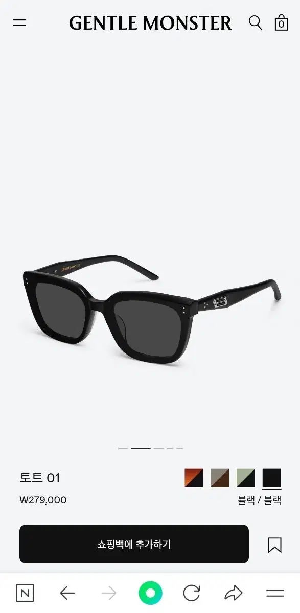 GENTLE MONSTER ジェントルモンスター トゥー Tote 01 サングラス