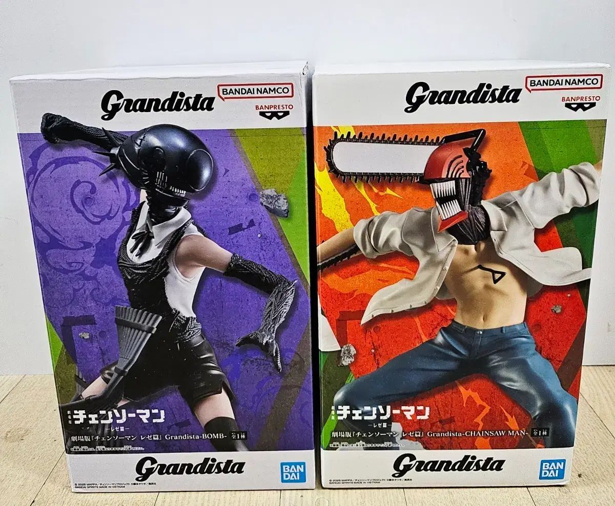 チェンソーマン レゼ デンジ フィギュア バンダイ Grandista