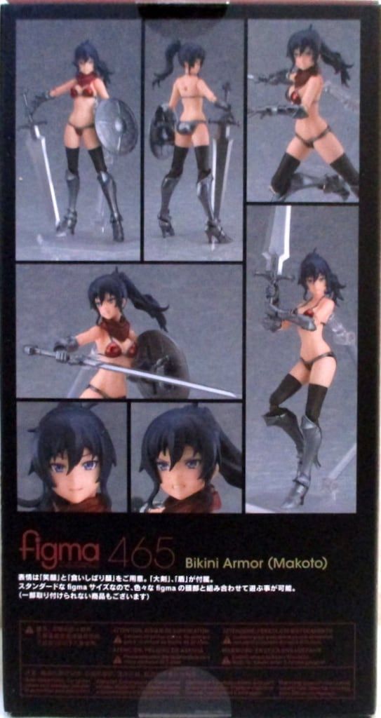 マックスファクトリー figma ビキニアーマー (マコト) 465 - メルカリ