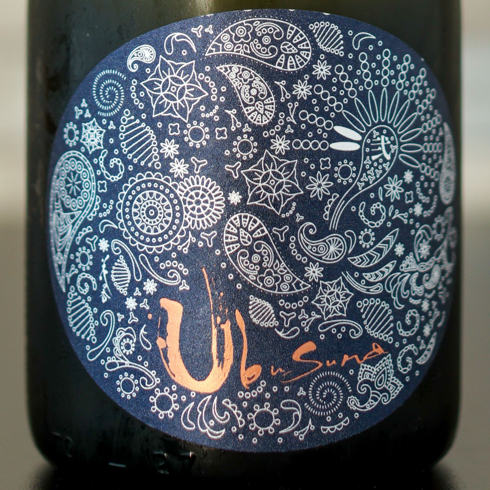 産土 山田錦二農釀 720ml 2025.1製造 生原酒 - メルカリ