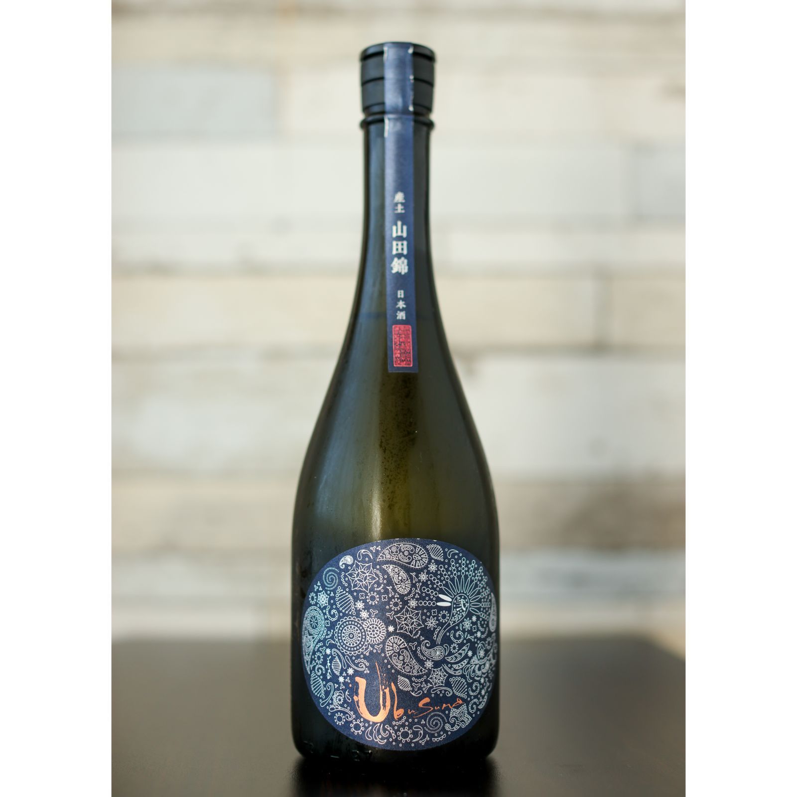 産土 山田錦二農釀 720ml 2025.1製造 生原酒 - メルカリ