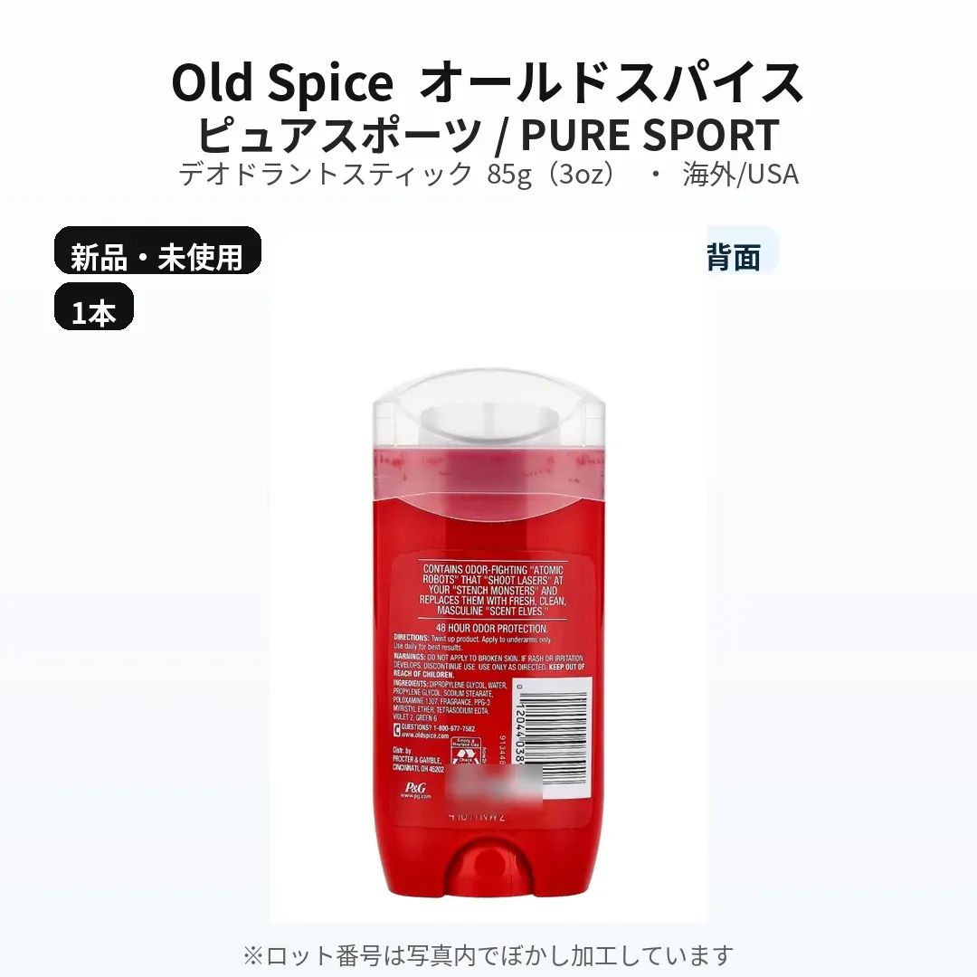 Old Spice オールドスパイス ピュアスポーツ 85g （海外/USA） - メルカリ