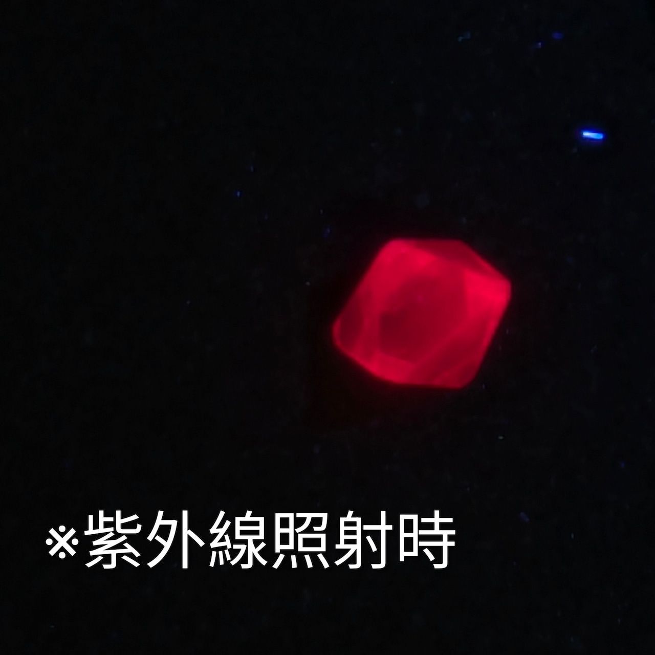 【ミャンマー/モゴック産】スピネル原石⑨ スピネル原石 ミャンマー・モゴック産【0.25ct】 PRO208153 - メルカリ