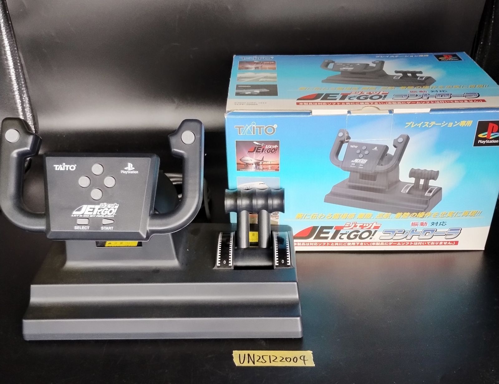 JETでGO コントローラー・TCPP-20005・ソフト付属・PS 専用 TAITO