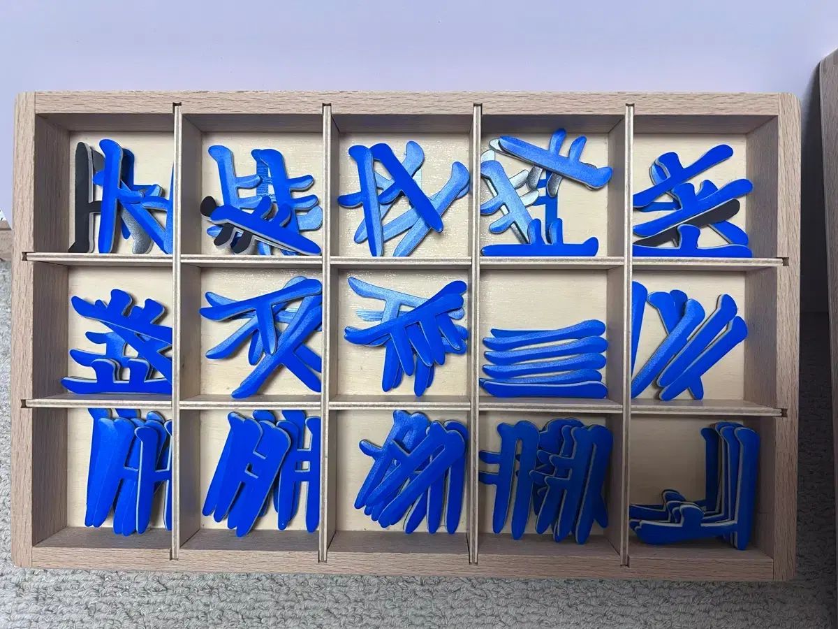  ダウォン モンテッソーリ ハングル 動くキャラクター 磁石教材 知育玩具 ベビー キッズおもちゃ